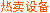 cO